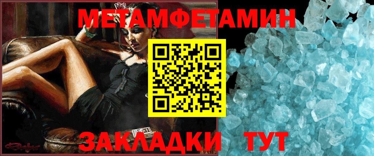 Amphetamine  Амфетамин  Новодвинск  АМФЕТАМИН 97%  Вход с VPN 
