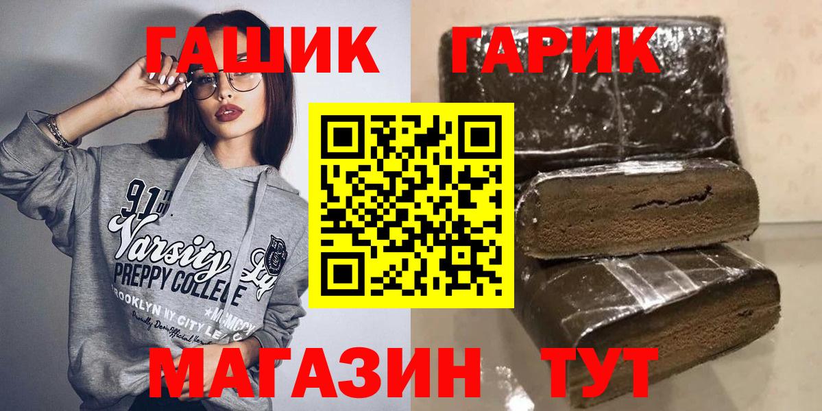 ГАШ Изолятор Новодвинск