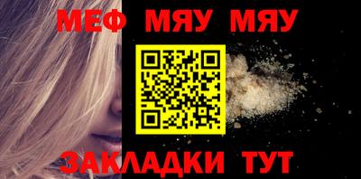 метамфетамин Рыбинск