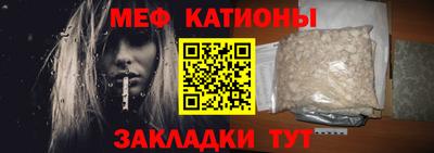 метамфетамин Рыбинск