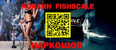 кокаин премиум Свободный