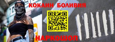 мефедрон VHQ Севастополь