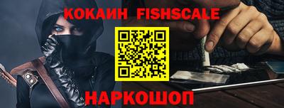 крисы Северобайкальск