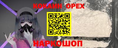 дживик Рузаевка