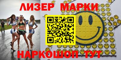 мефедрон VHQ Севастополь