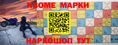 мефедрон VHQ Севастополь