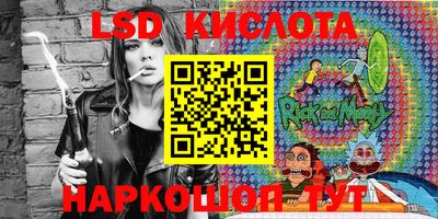 мефедрон VHQ Севастополь