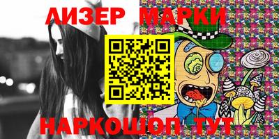 мефедрон VHQ Севастополь