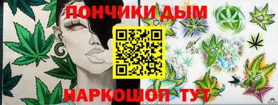 мефедрон VHQ Севастополь