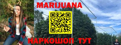 мефедрон VHQ Севастополь
