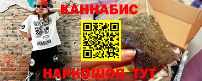 мефедрон VHQ Севастополь