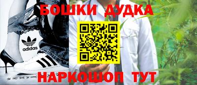 метамфетамин Рыбинск