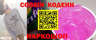 мефедрон VHQ Севастополь