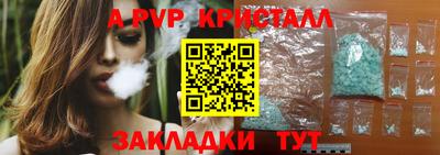крисы Северобайкальск