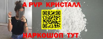 мефедрон VHQ Севастополь