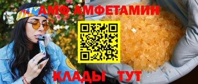 крисы Северобайкальск