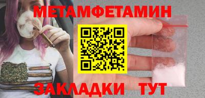 мефедрон VHQ Севастополь