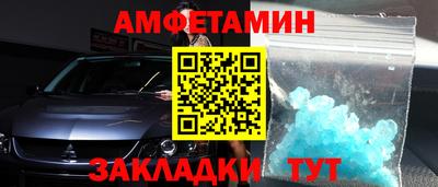 мефедрон VHQ Севастополь
