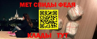 крисы Северобайкальск