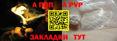 крисы Северобайкальск