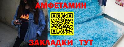 крисы Северобайкальск