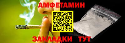 крисы Северобайкальск