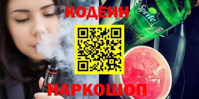 кокаин премиум Свободный