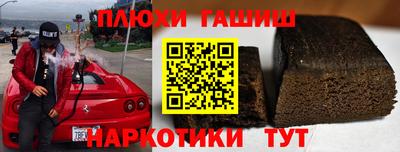 мефедрон VHQ Севастополь
