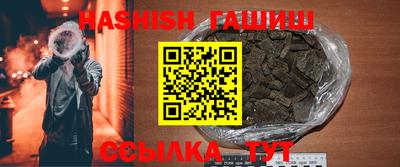 крисы Северобайкальск