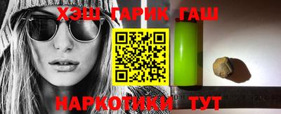 крисы Северобайкальск