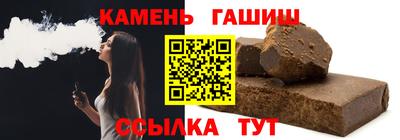 мефедрон VHQ Севастополь
