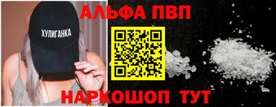 крисы Северобайкальск