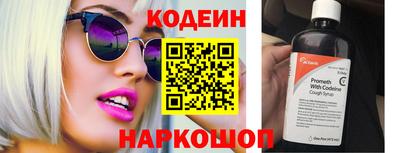крисы Северобайкальск