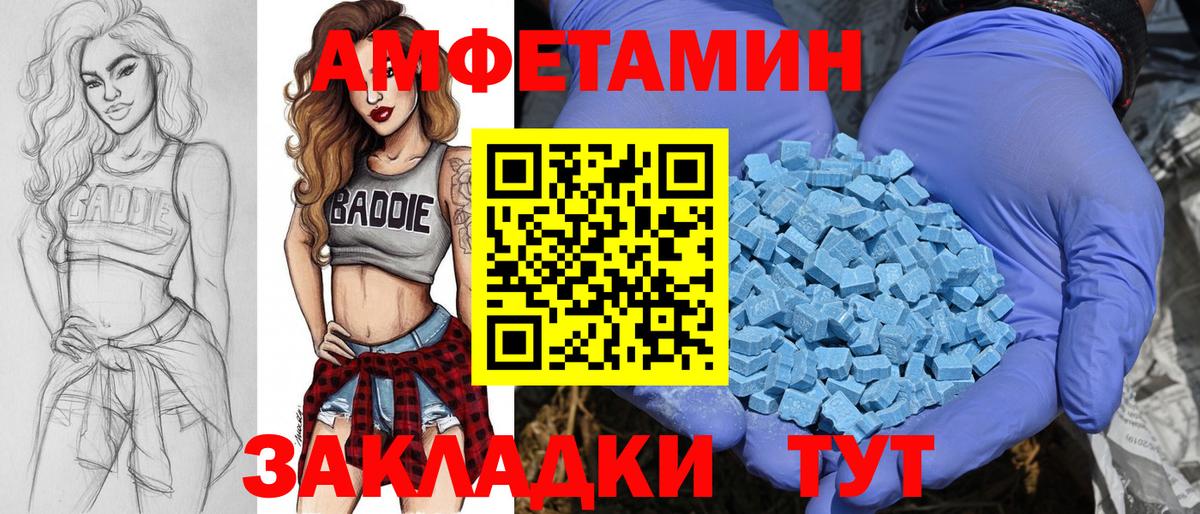 Метамфетамин витя  Вход с VPN  Новодвинск  Метамфетамин витя 