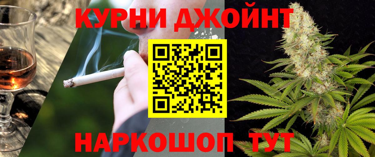 Марихуана ГИДРОПОН Новодвинск