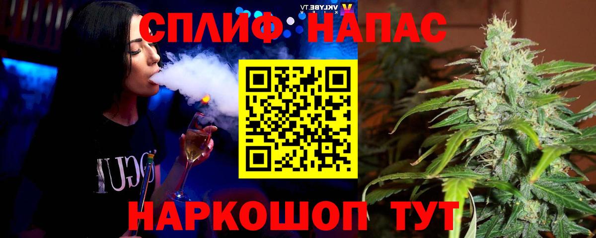Шишки марихуана THC 21%  Вход с VPN  Новодвинск  Конопля Amnesia  Конопля OG Kush 